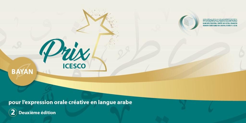Prolongation du délai de dépôt des candidatures au Prix « Bayan » pour l’expression orale créative en langue arabe (édition 2021)