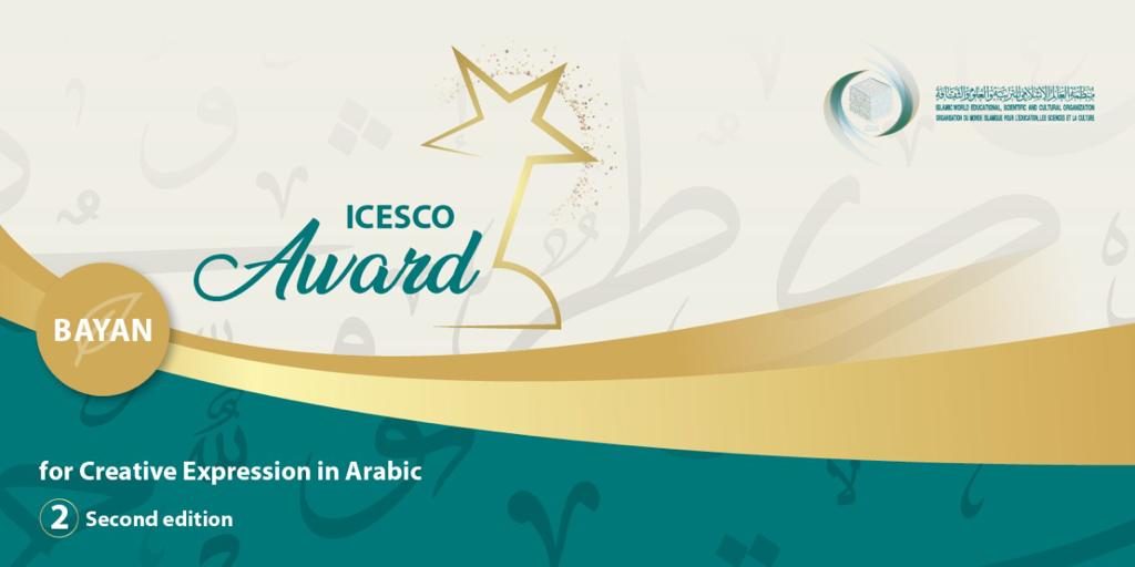 Extension of Participation Deadline in ICESCO “Bayan” Award for Creative Expression in Arabic 2021