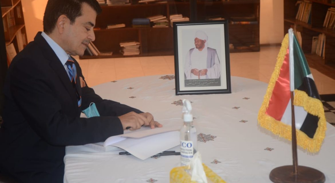 ICESCO DG Extends Condolences on Passing of Former Prime Minister of Sudan, Sadiq al-Mahdi