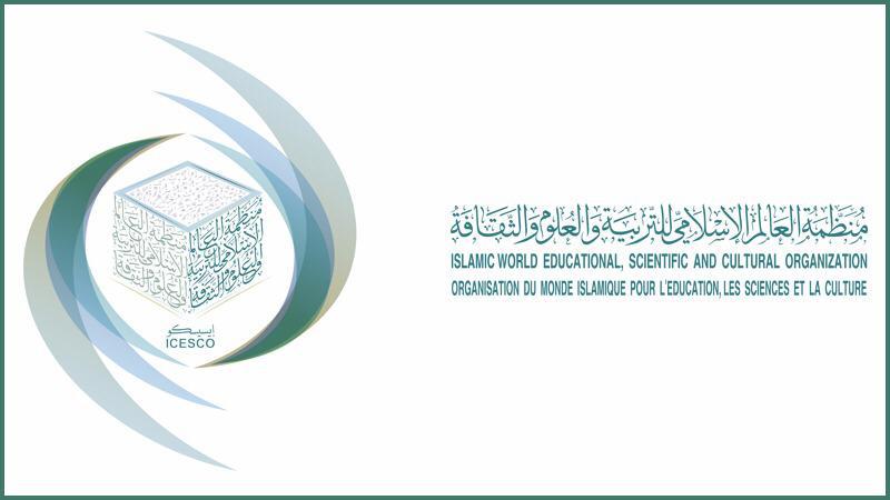 ICESCO Congratulates the Kingdom of Saudi Arabia on the Occasion of the Foundation Day