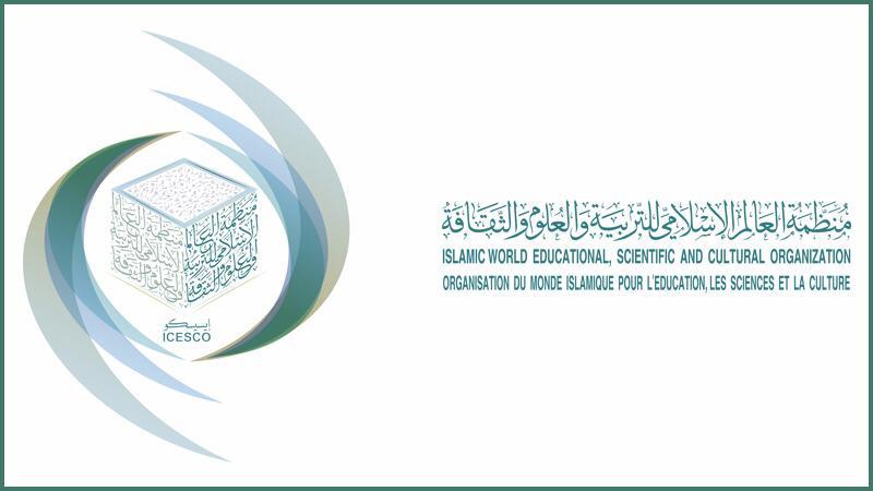 ICESCO Hails KSA Efforts and Leadership in Serving Islam and Anchoring Values of Moderation and Middle Stance