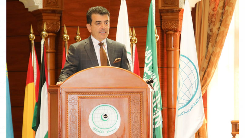 Le Directeur général de l’ISESCO : promouvoir la langue arabe est notre responsabilité à tous, chacun dans son domaine
