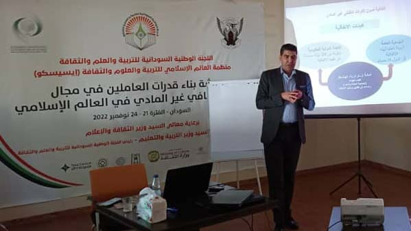 ICESCO’s Capacity Building Workshop for Intangible Heritage Professionals in Concludes its Proceedings in Sudan