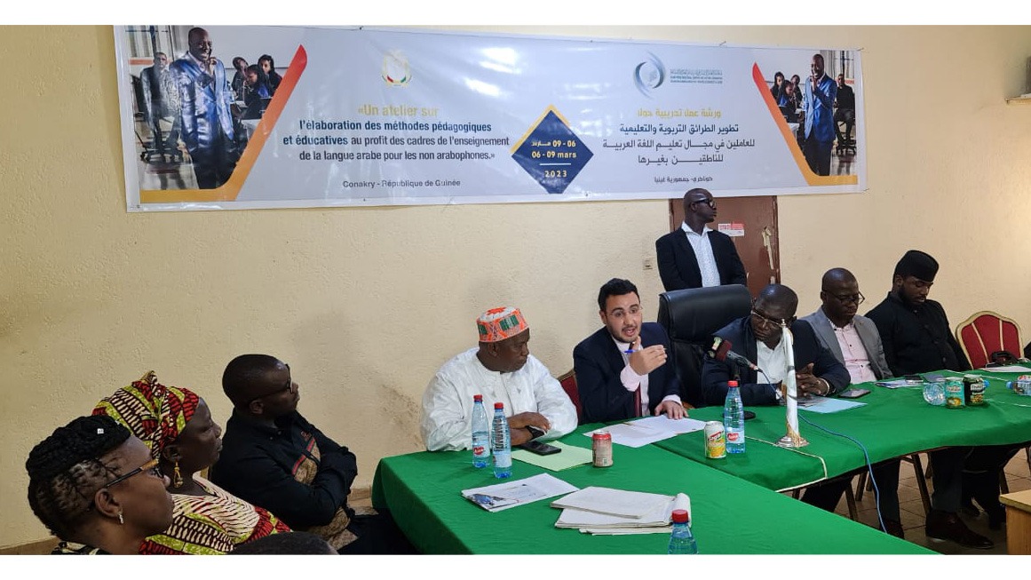 ICESCO holds capacity-building workshop in Guinea on teaching Arabic language