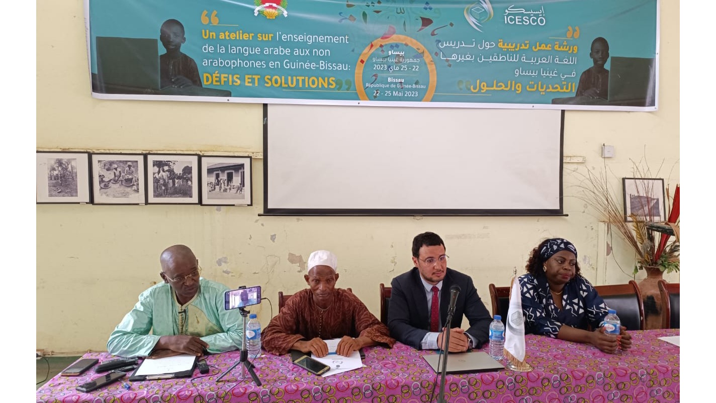 ICESCO Holds Workshop in Guinea-Bissau on Challenges of Teaching Arabic to Non-Arabic Speakers