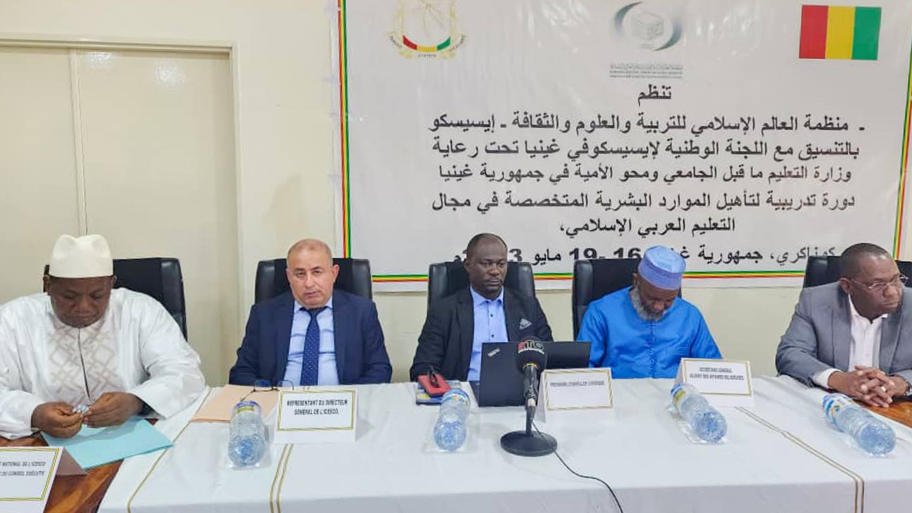 ICESCO holds a training session for Arabic-Islamic education staff in Guinea