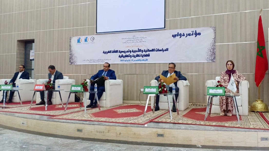 ICESCO participates in a conference in Morocco on linguistic and literary studies and Arabic language teaching