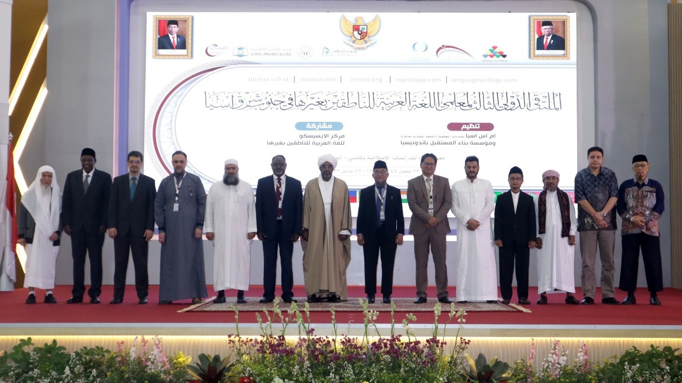 ICESCO co-organizes 3rd International Forum of Arabic Language Teachers in Indonesia