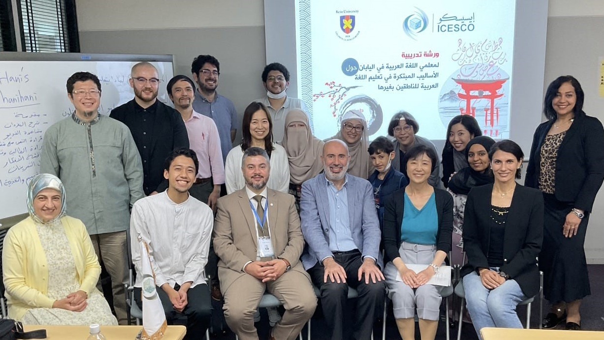 ICESCO holds in Tokyo training session for Arabic teachers in Japan