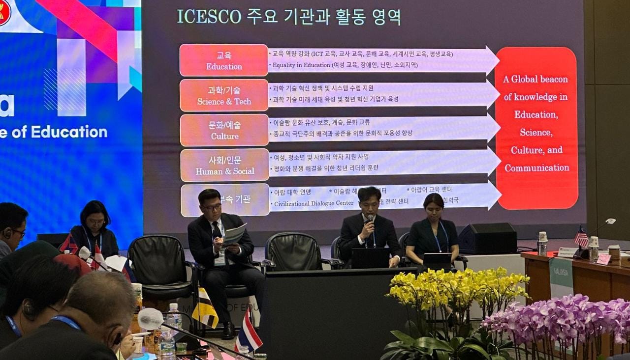 ICESCO takes part in ASEAN-Korea Experts Forum on Future of Education