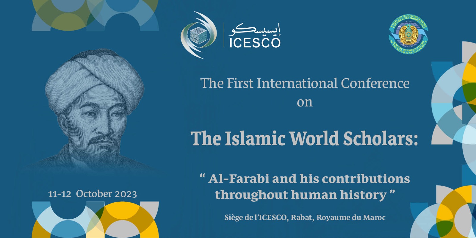 ICESCO invites researchers and specialists to submit research papers on Al-Farabi’s intellectual contributions