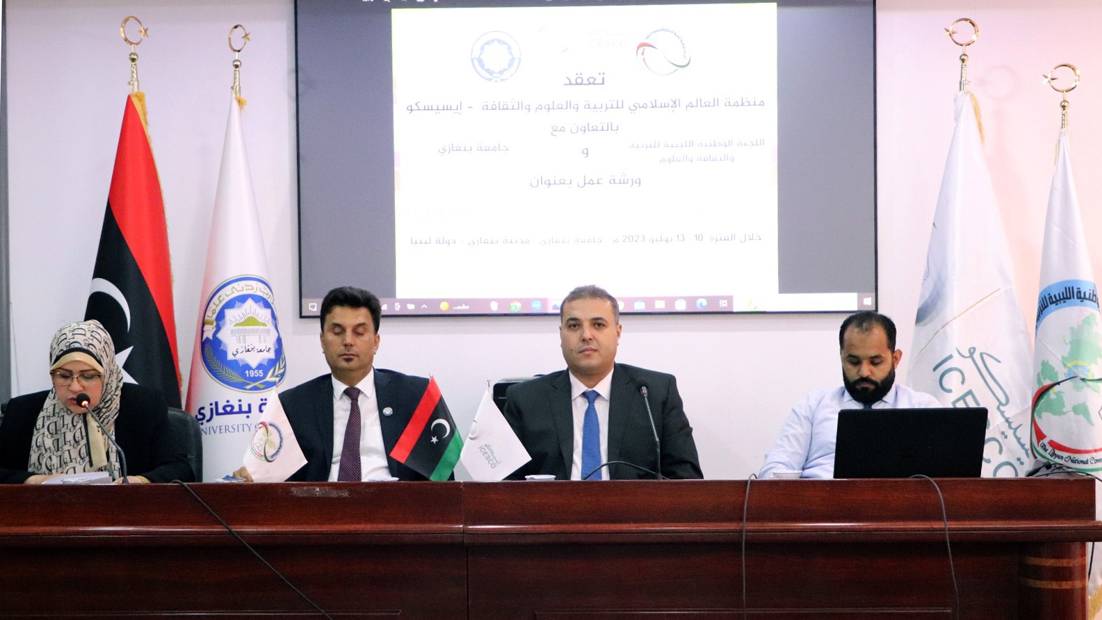 ICESCO holds workshop in Libya on new trends in educational planning