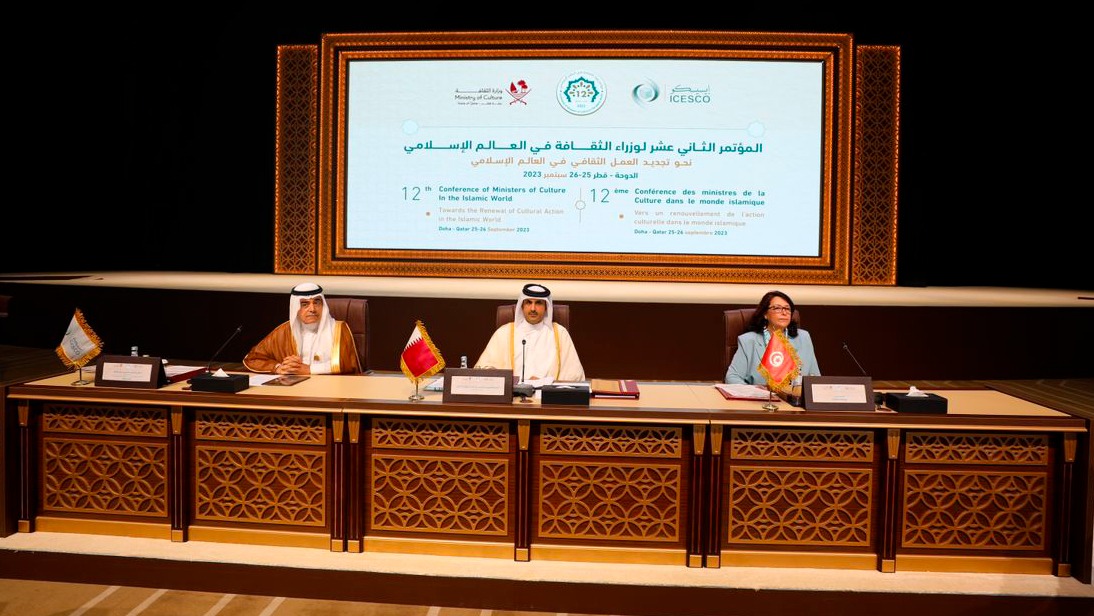 La Conférence des ministres de la Culture dans le monde islamique à Doha adopte nombre de résolutions lors de sa première journée