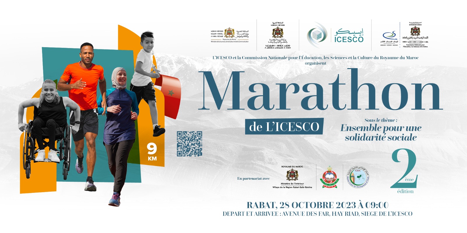 La deuxième édition du Marathon de l’ICESCO pour l’inclusion sociale aura lieu le 28 octobre 2023… La participation est ouverte à tous