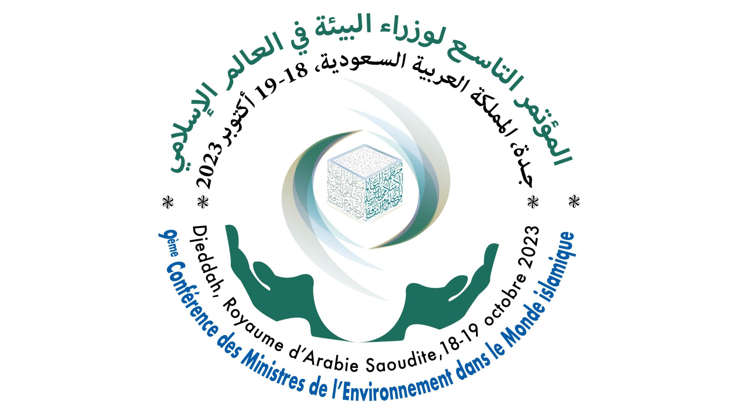 Jeddah to Host 9th Conference of Environment Ministers in the Islamic World Next Week