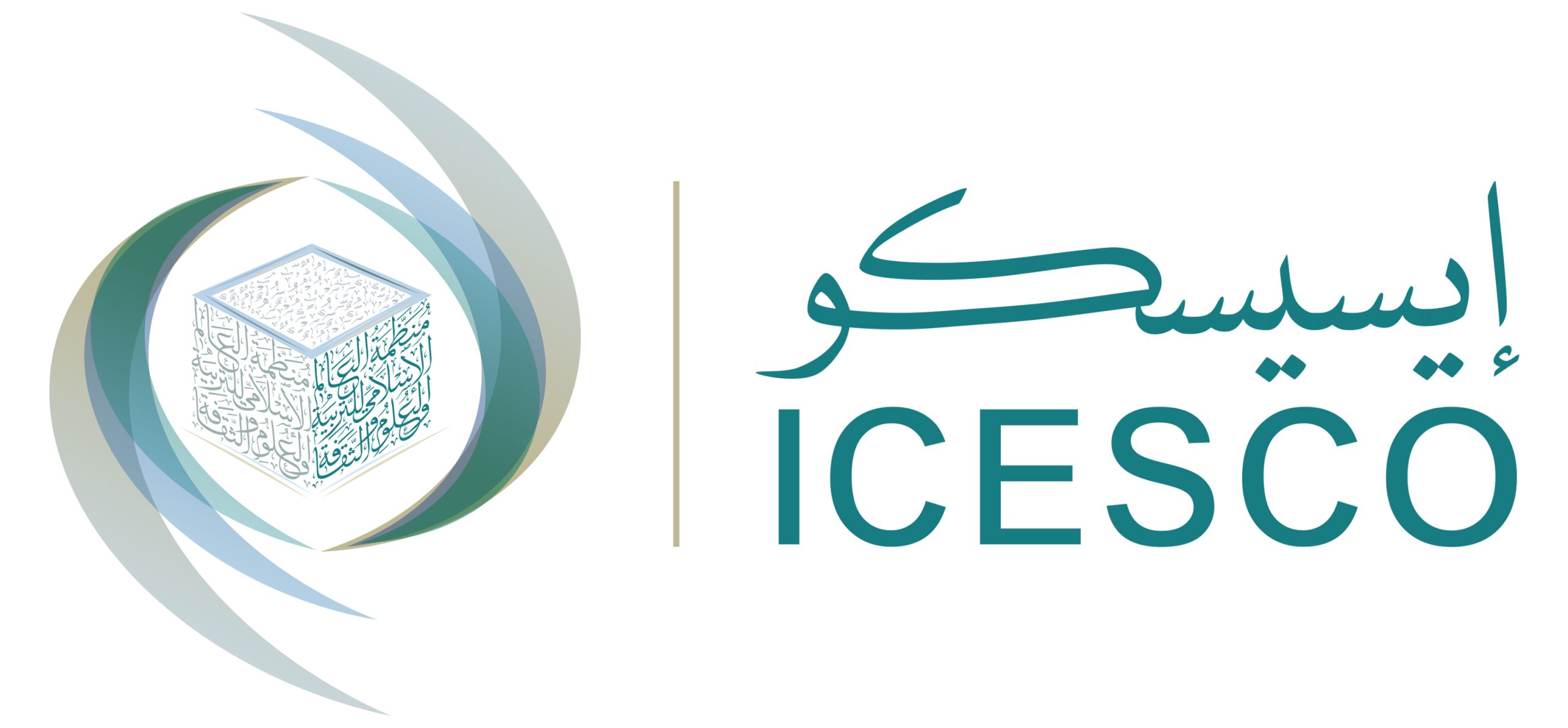 ICESCO Reaffirms its Full Commitment to Combating Illicit Trafficking in Cultural Property