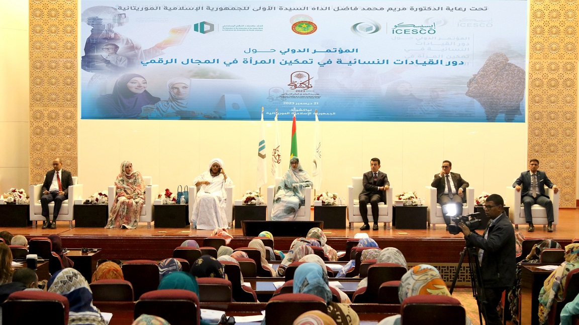 Lancement des travaux de la Conférence internationale de l’ICESCO à Nouakchott sur le rôle des femmes leaders dans l’autonomisation des femmes dans le domaine numérique
