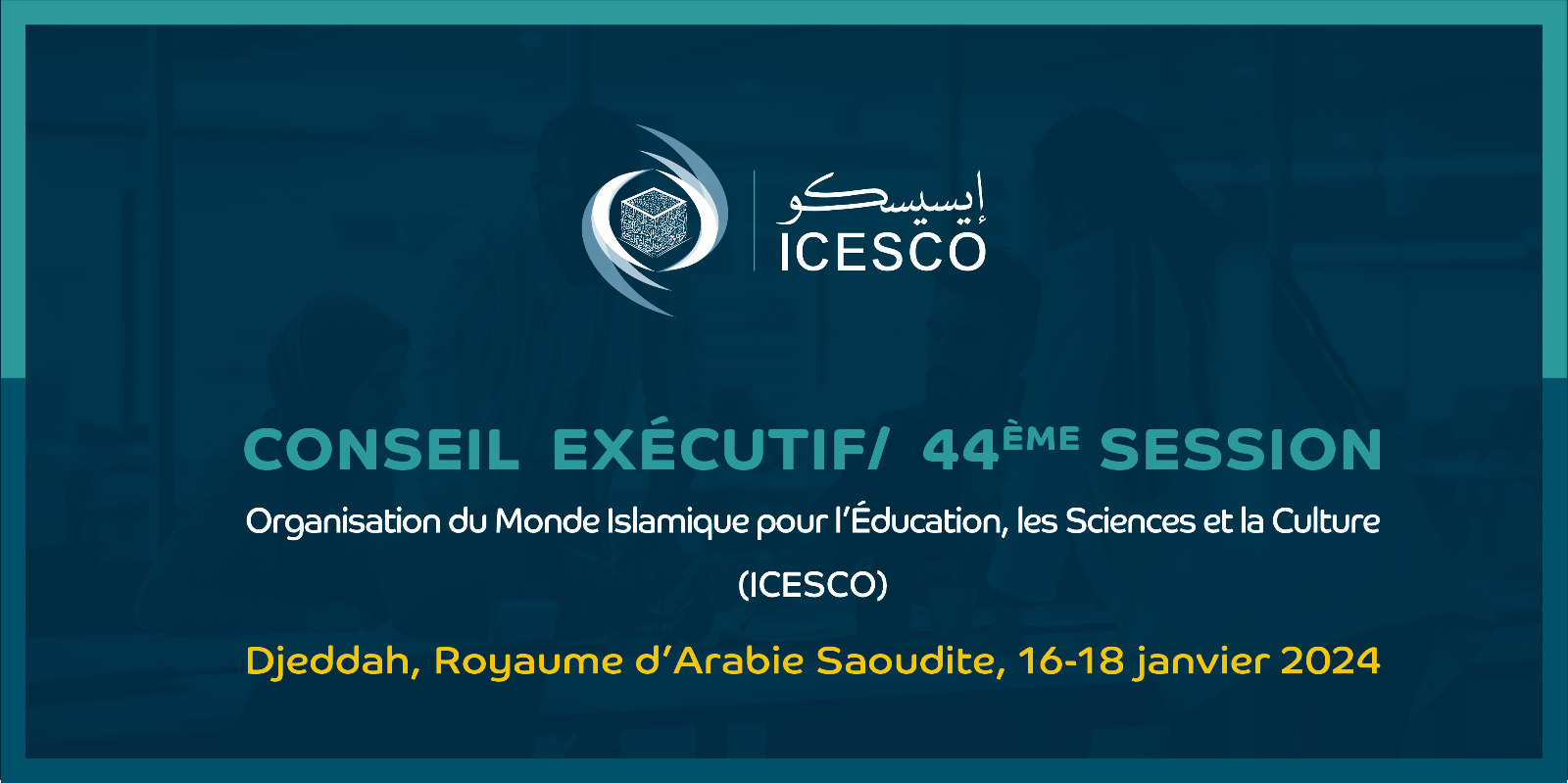 La semaine prochaine …l’Arabie Saoudite accueille la 44ème session du Conseil exécutif de l’ICESCO