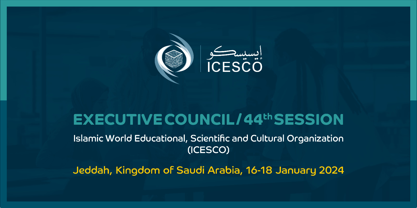 Saudi Arabia to Host the 44th Session of the ICESCO’s Executive Council