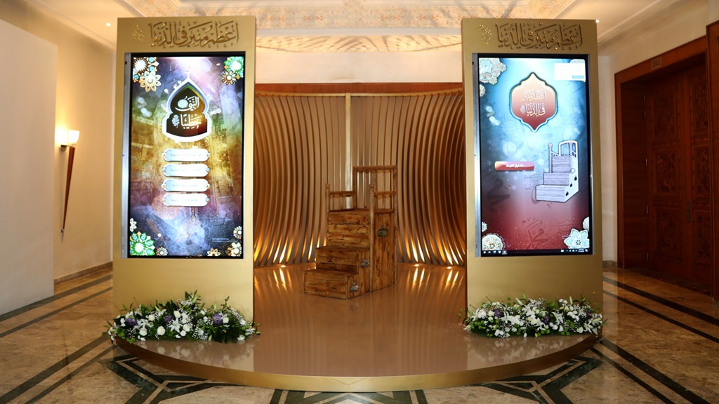 The Exhibition and Museum of Prophet’s Seerah, at ICESCO headquarters, Adopts New Visiting Hours in Ramadan 2024