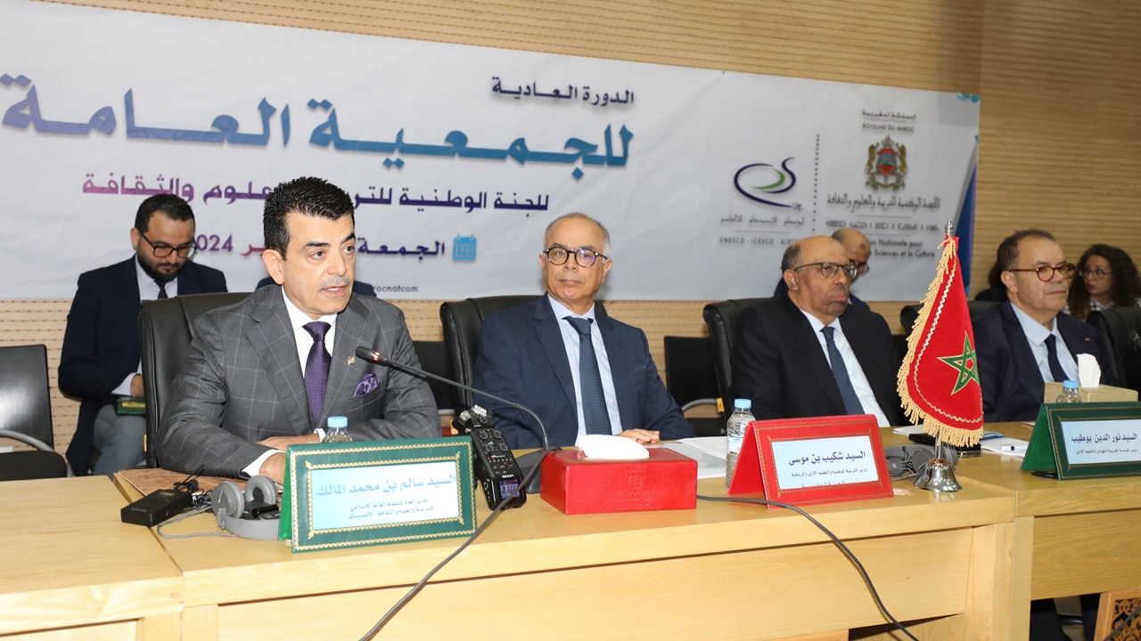 ICESCO Director-General attends the General Assembly meeting of the Moroccan National Commission for Education, Science and Culture