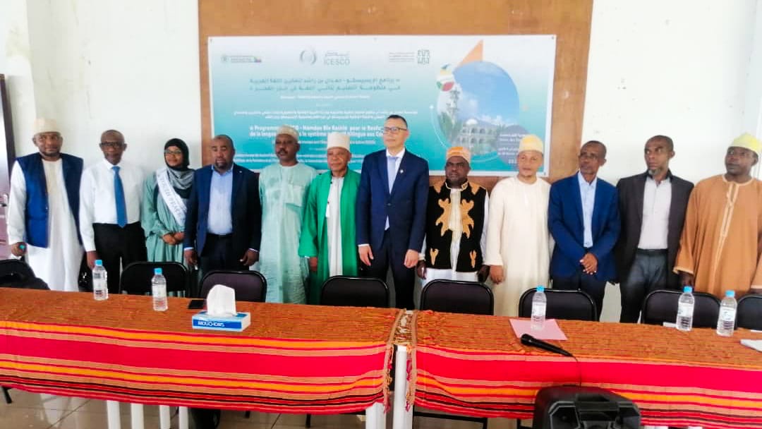 ICESCO launches program to promote Arabic in bilingual education system in Union of Comoros