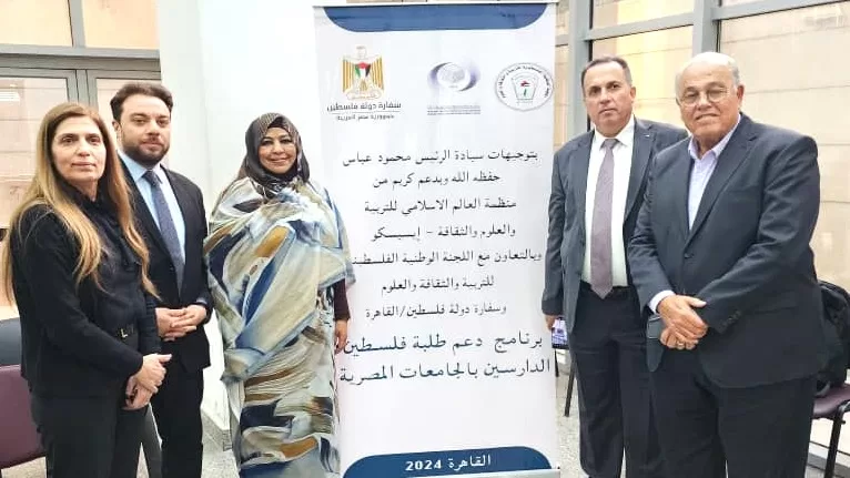 Financial support from ICESCO for 500 Palestinian students at Egyptian universities