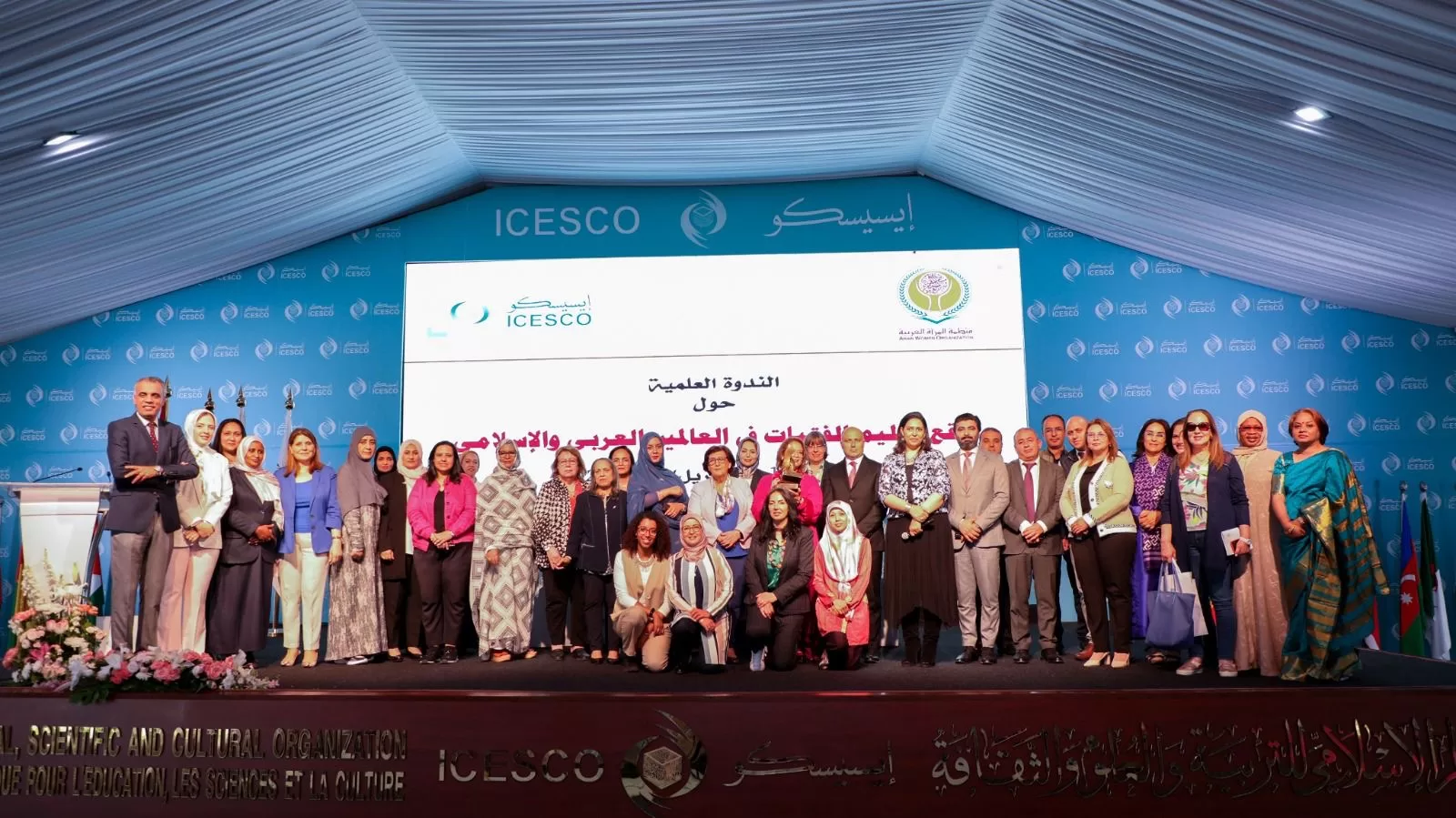 International Scientific Seminar on the Status of Girls’ Education in the Arab and Islamic World Concludes Proceedings with Set of Recommendations