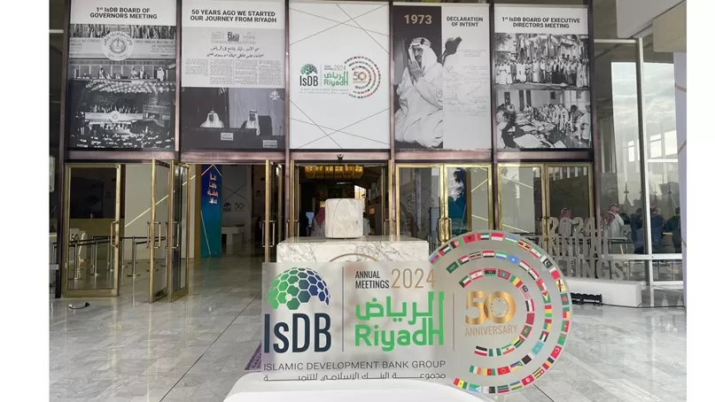 ICESCO Participates in IsDB Group Annual Meetings in Riyadh