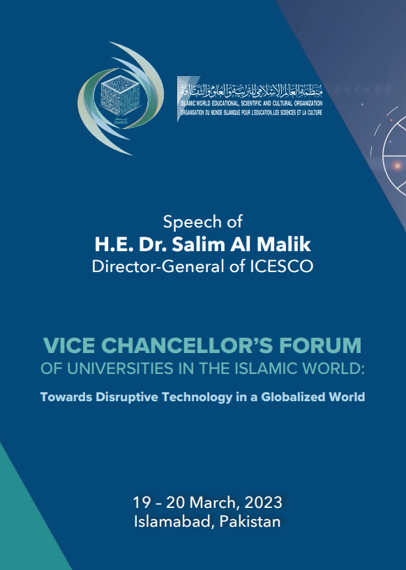 Vice Chancellor4s Forum of Universities in the Islamic World