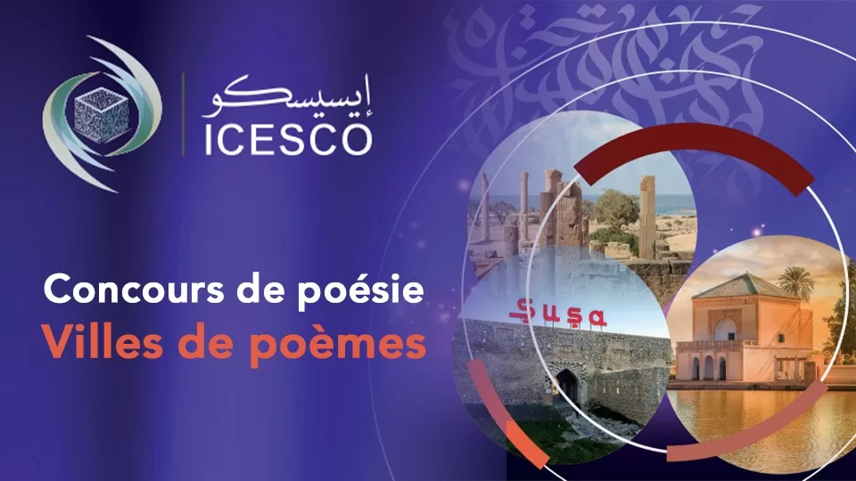 L’ICESCO lance son concours de poésie « Villes de poèmes » pour célébrer les capitales de la culture dans le monde islamique