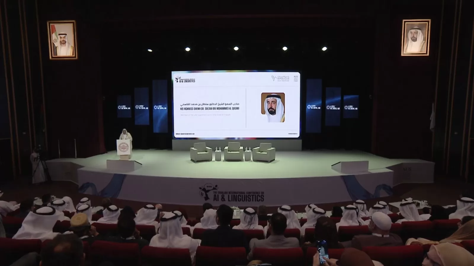 ICESCO participates in Sharjah International Conference on AI and Linguistics